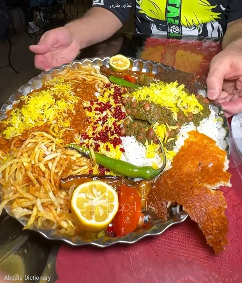 غذای نذری